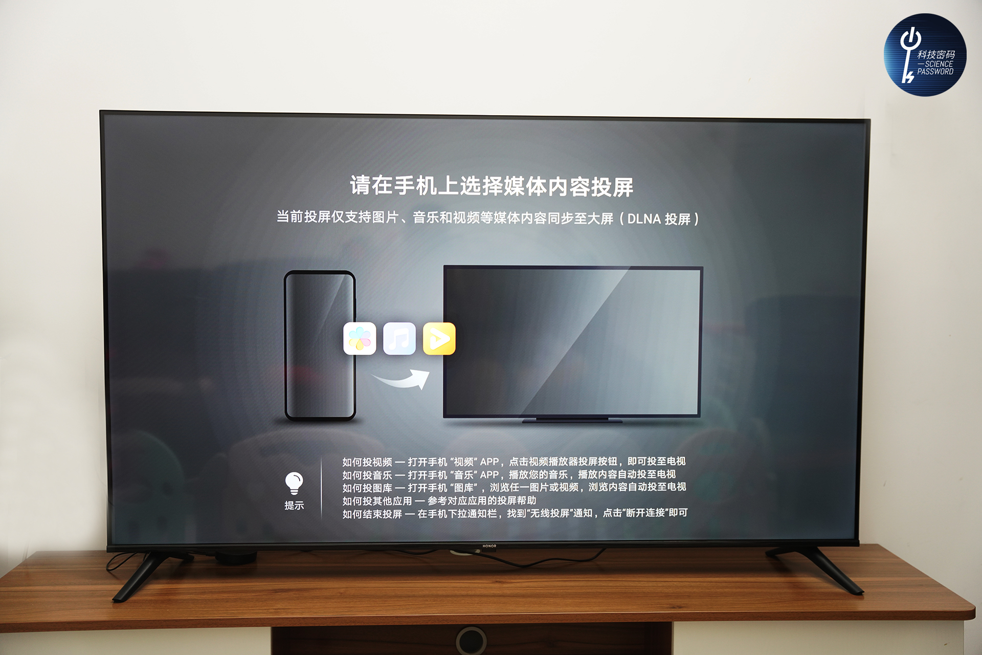 荣耀手机系统智慧场景,荣耀全智慧场景发布会