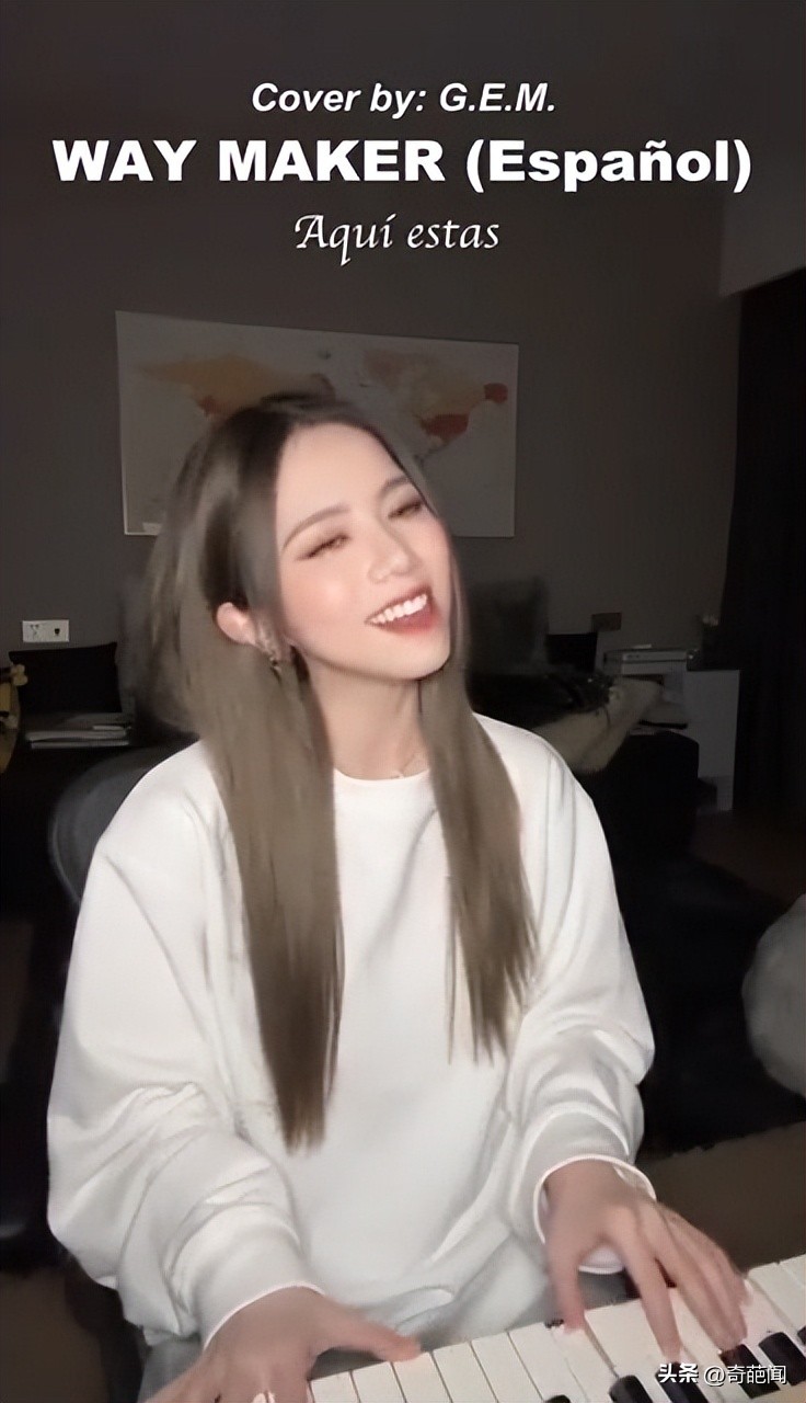 梦幻联动邓紫棋朴彩英,邓紫棋世界杯帮梅西唱歌