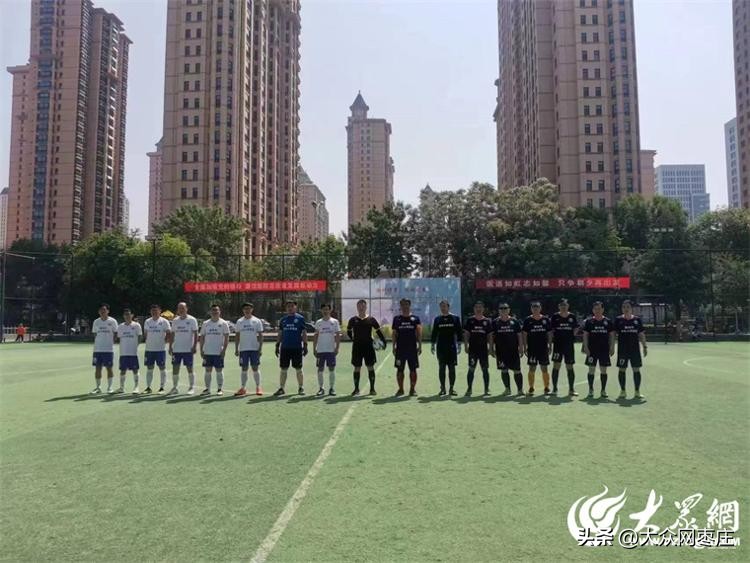 滕州体育中心举行足球比赛,滕州奥林匹克体育中心足球比赛