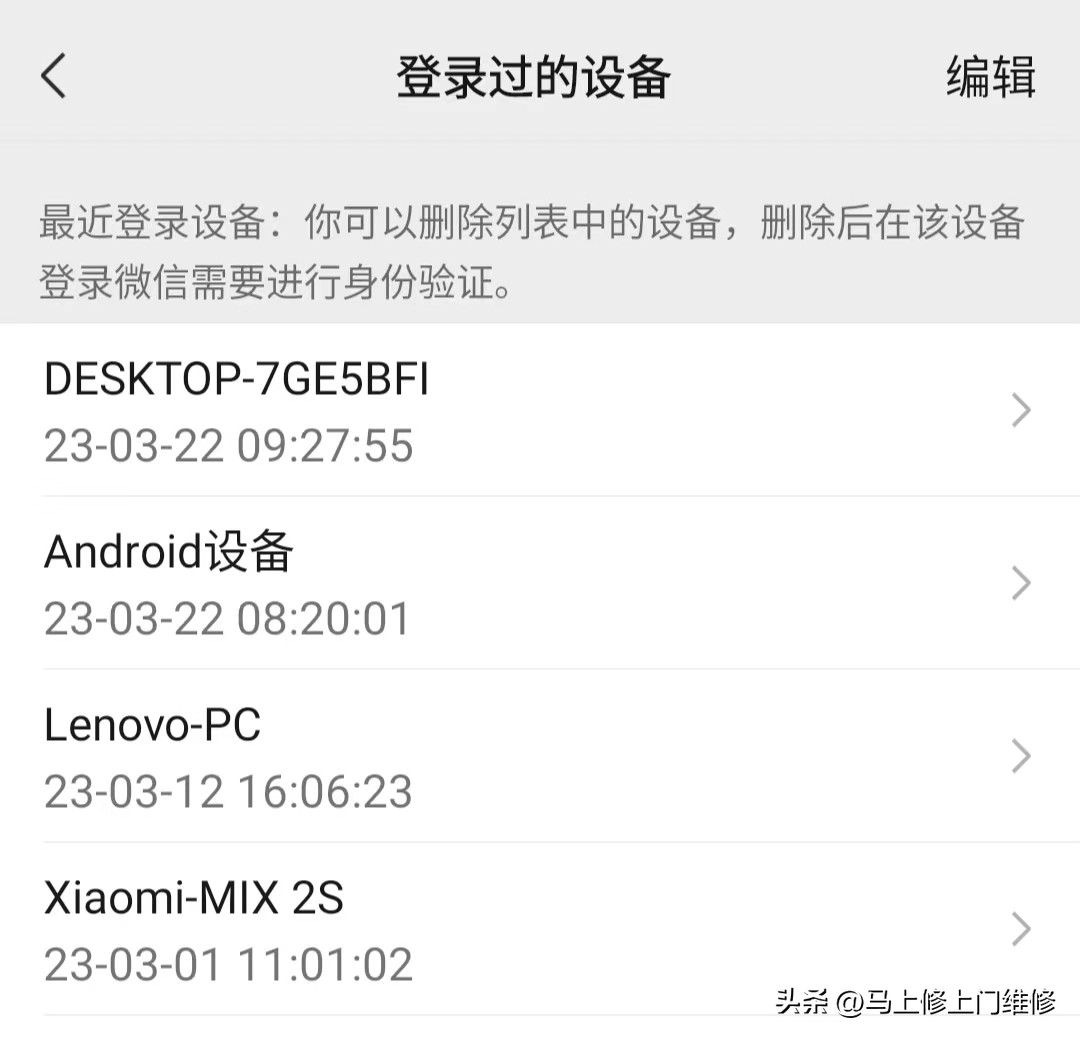鎬庝箞褰诲簳娓呴櫎鎵嬫満鏁版嵁鍗庝负,鎬庝箞褰诲簳娓呴櫎鎵嬫満鏁版嵁涓嶈鎭㈠