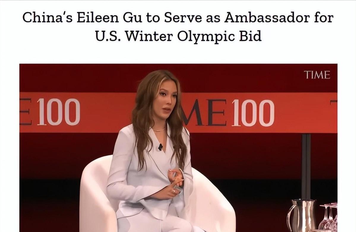 全民女神谷爱凌，为国争光被骂“滚出中国”，她究竟做错了什么？