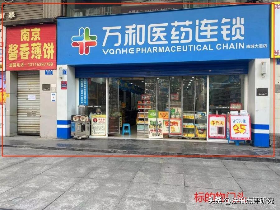 620万拍下重庆市南岸区两间店铺年收租56.4万,捡漏还是入坑?