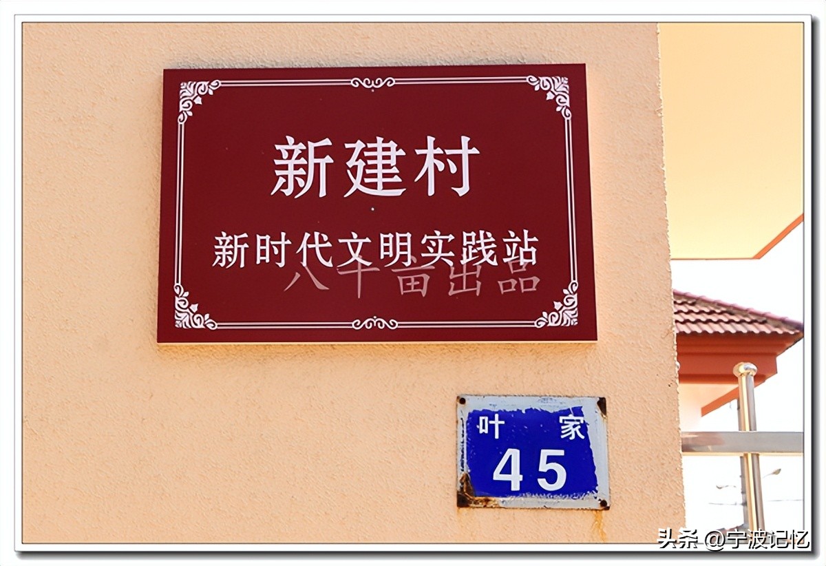 宁波市北仑区小港街道新建村书记,宁波市北仑区小港街道拆迁办电话