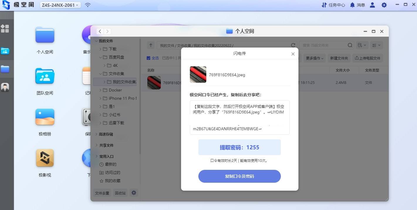 鏋佺┖闂翠娇鐢ㄤ綋楠寊4s,鏋佺┖闂磟4s鎼缓