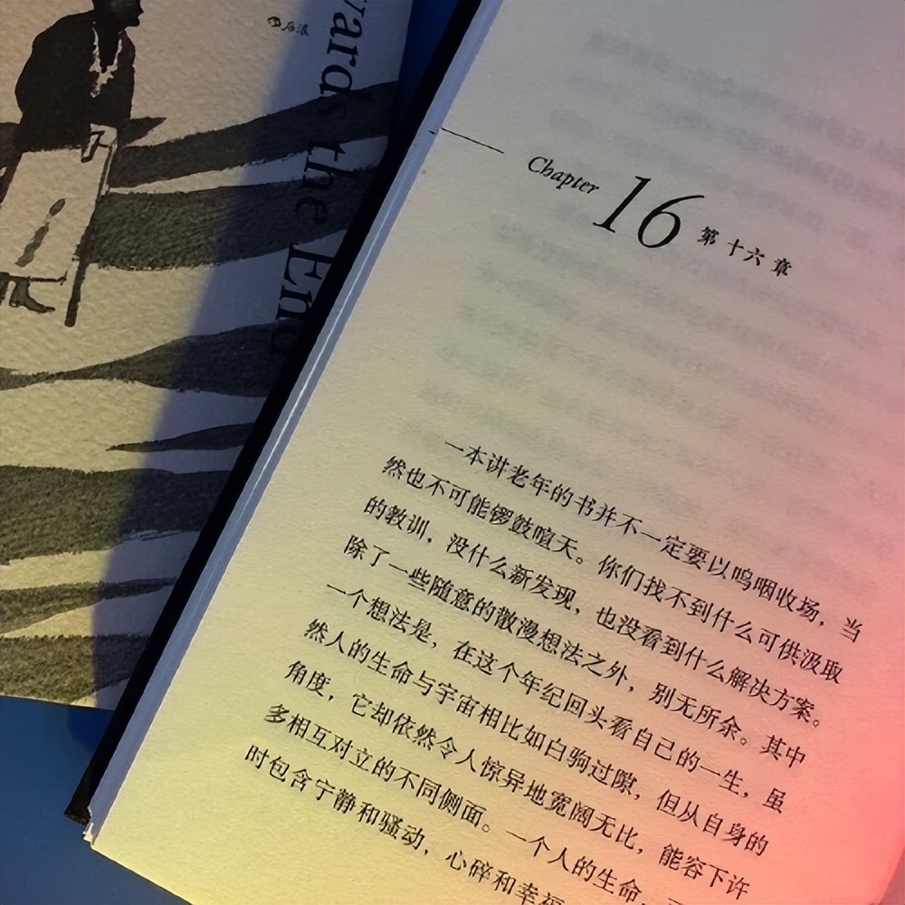 直言“最合适的角色显然是做第三者”的，却活得让人无比羡慕