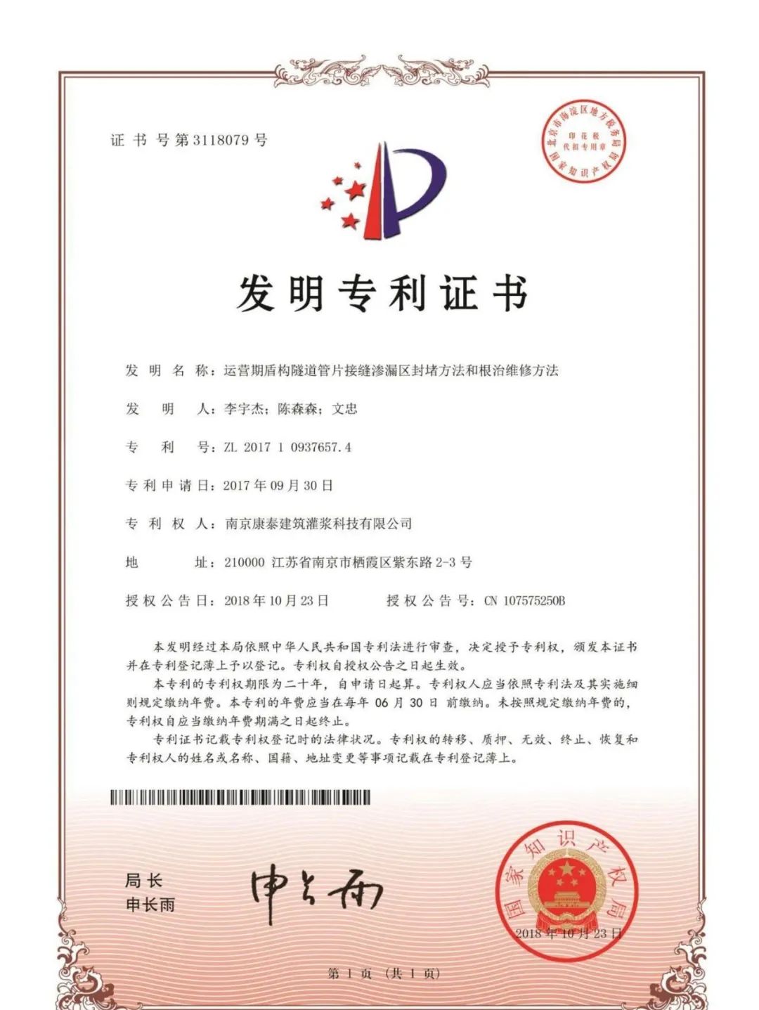 涓搴锋嘲闃叉按鍫垫紡绉戞妧鏈夐檺鍏徃,涓搴锋嘲鍫垫紡浜у搧