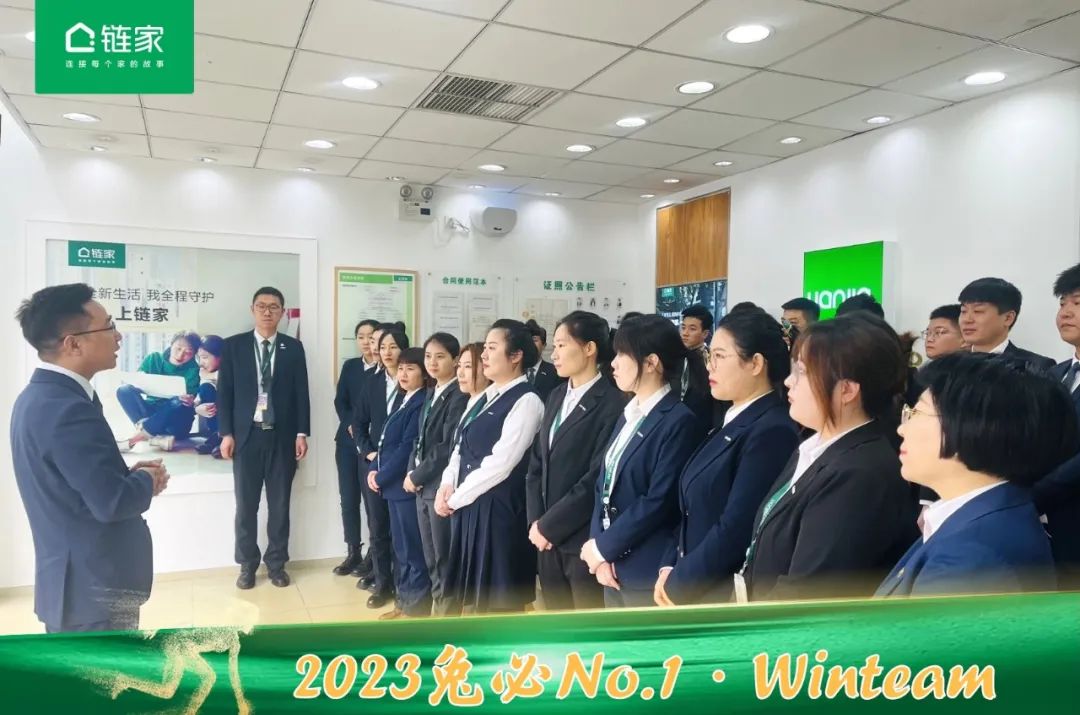 贝壳链家天津,贝壳百万门店14单新盘