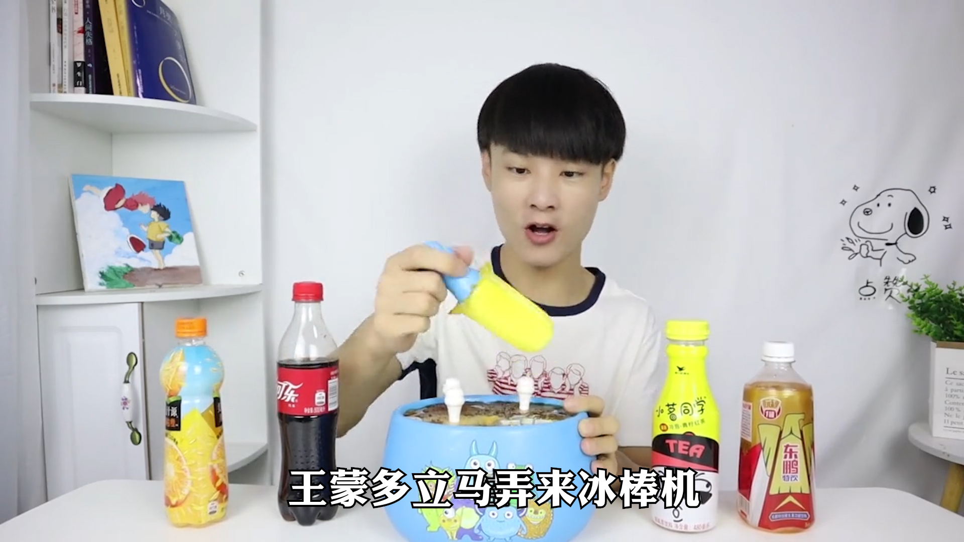 三年逆袭亿万富翁,农村小伙靠200元逆袭亿万富豪