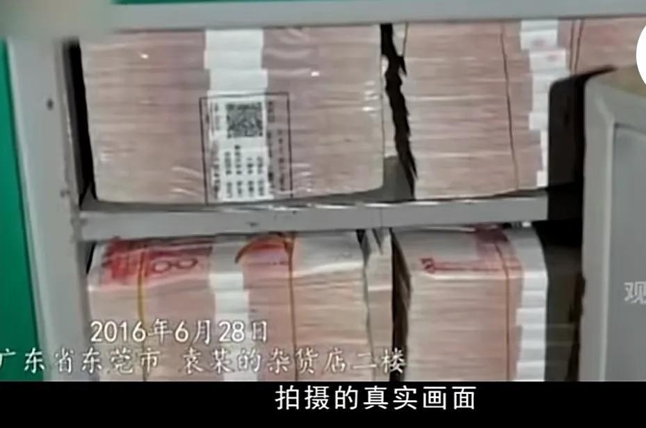 2016年无业孕妇在家躺着挣钱？家里现金堆成山！警方：家有上百万