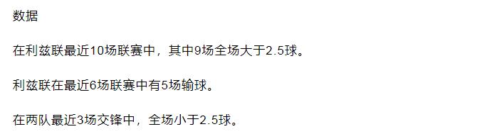 竞彩14场胜负预测最新推荐,竞彩必看盘十大基本技巧图解