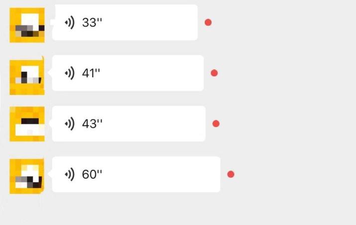 微信聊天尽量不要使用语音，这是为什么？看完你就明白了