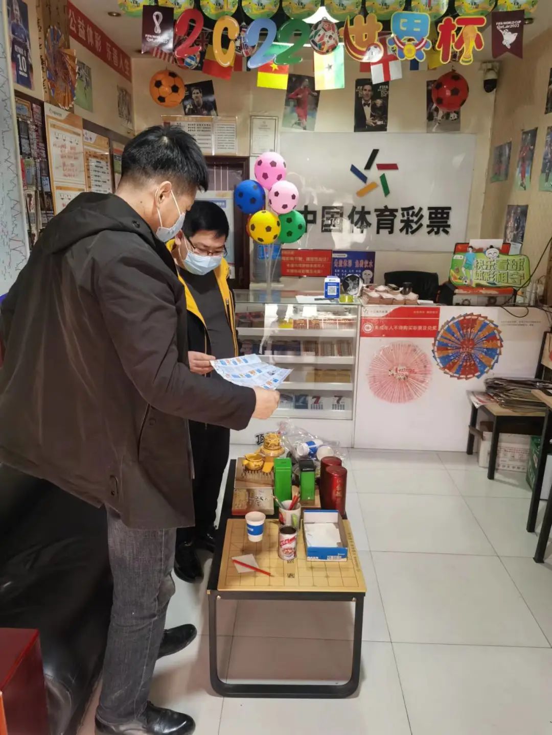 激情世界杯,激情世界杯生命之杯