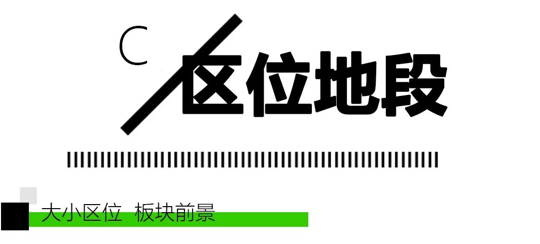 越秀星寰tod最新房价,越秀星寰tod潜力