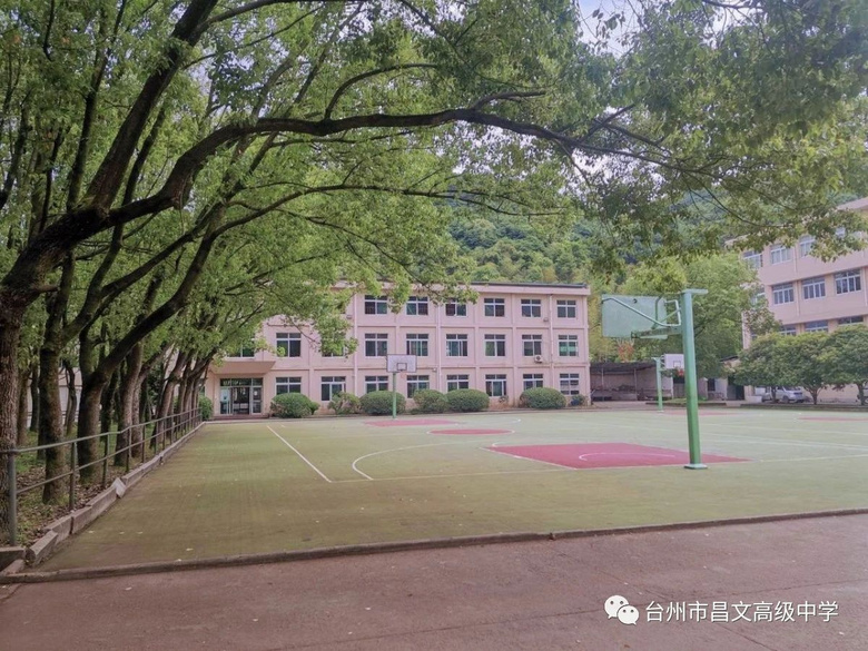 黄岩昌文高级中学怎么样,黄岩昌文高级中学排名