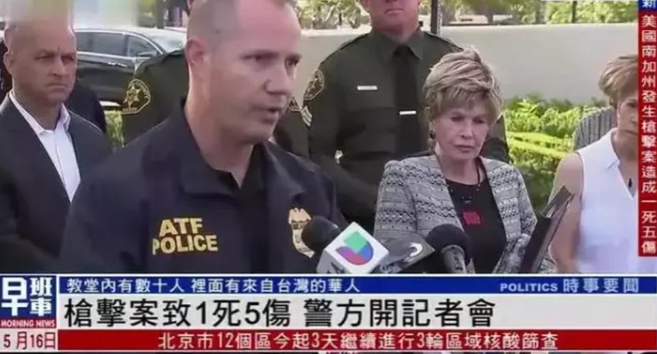 他是美籍华裔教授，手持巨资“包租公”，赴美闯荡余生却失去自由