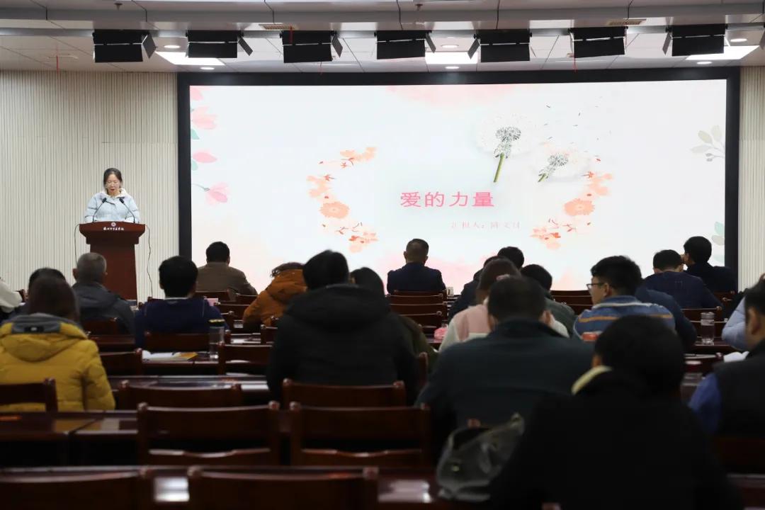 滕州市至善学校青骄班主任论坛