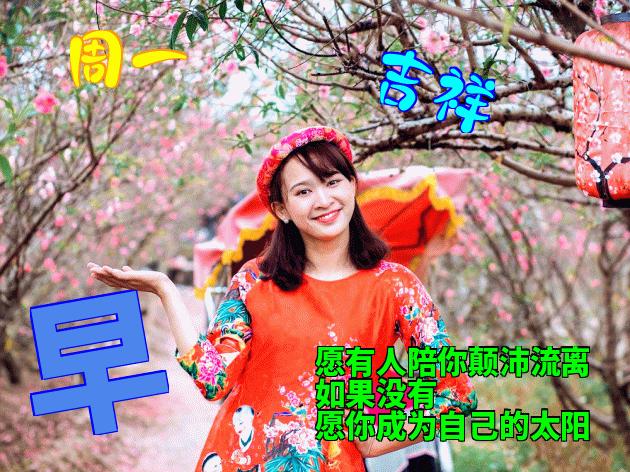 周五早安动态表情图片,早安表情动态图片大全