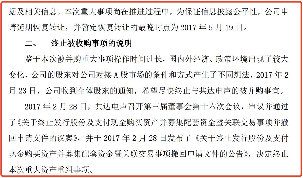 乐华娱乐向港交所提交上市申请：2021年赚4亿元，韩庚亦是股东