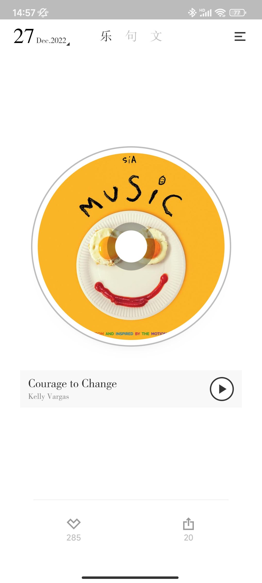 知道这5个工具提升工作效率5倍,用了这些软件让你热爱生活