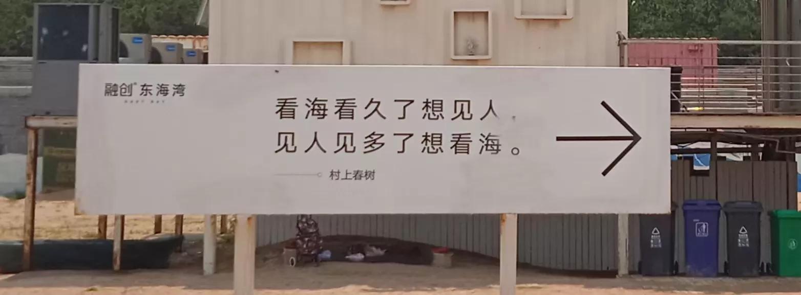 北京的海是什么颜色,北京的海