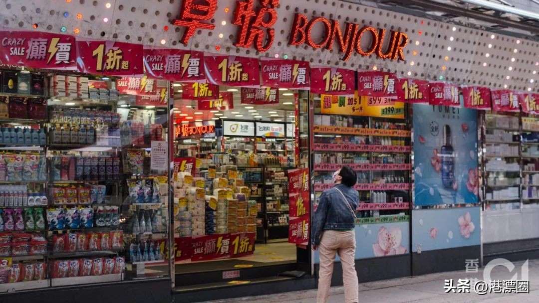 封关前内地人最爱去的店，背后的豪门刚刚破产