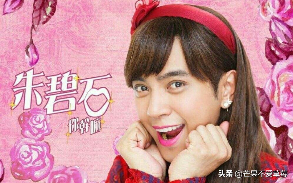 罗志祥泰国女装热舞,罗志祥穿女装热舞