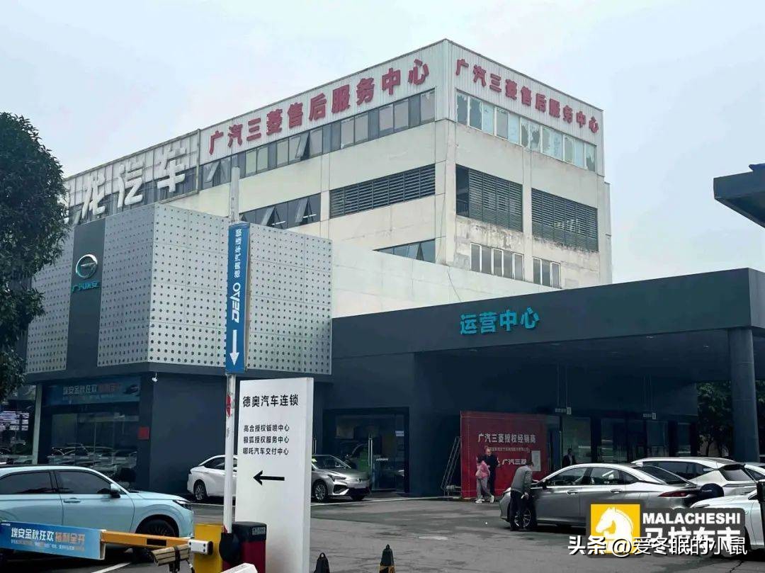 广汽三菱重组售后怎么办,现在广汽三菱的车去哪里做保养