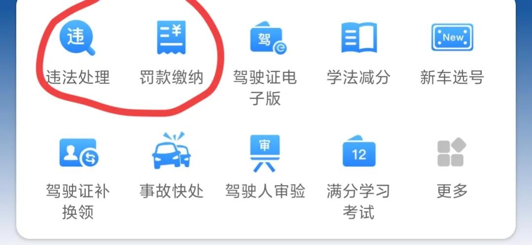 异地租车违章怎么处理流程,异地租车首违警告违法怎么处理