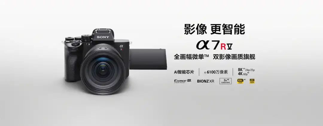 索尼所有相机型号大全带图,索尼2022新相机