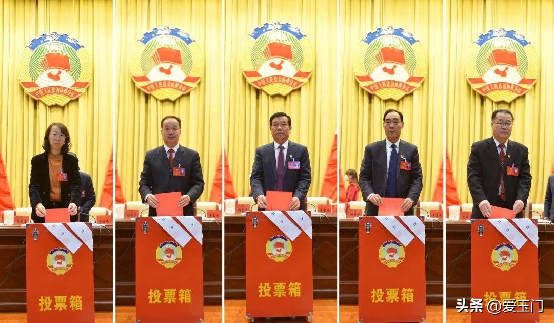 玉门政协工作会议,政协兰州市十四届会议胜利闭幕