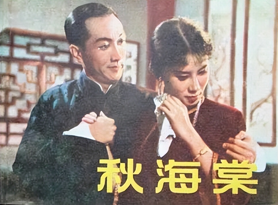 秋海棠结局辛柏青怎么样,秋海棠大结局两人在一起了吗