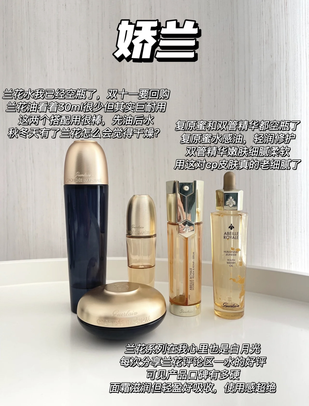 大牌护肤套装怎么选好用,每个牌子必买的护肤单品