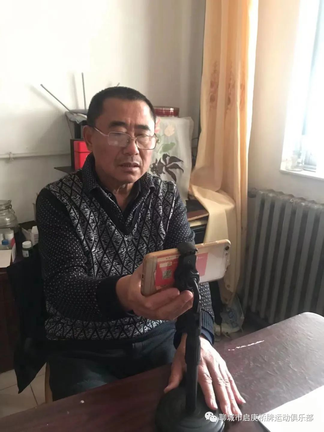 聊城第十届全民健身运动会,聊城第十届全民健身运动会开幕式