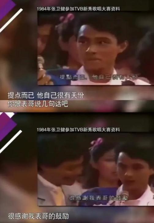 张国荣为何仍然被人怀念,张国荣为什么能让人们缅怀十七年