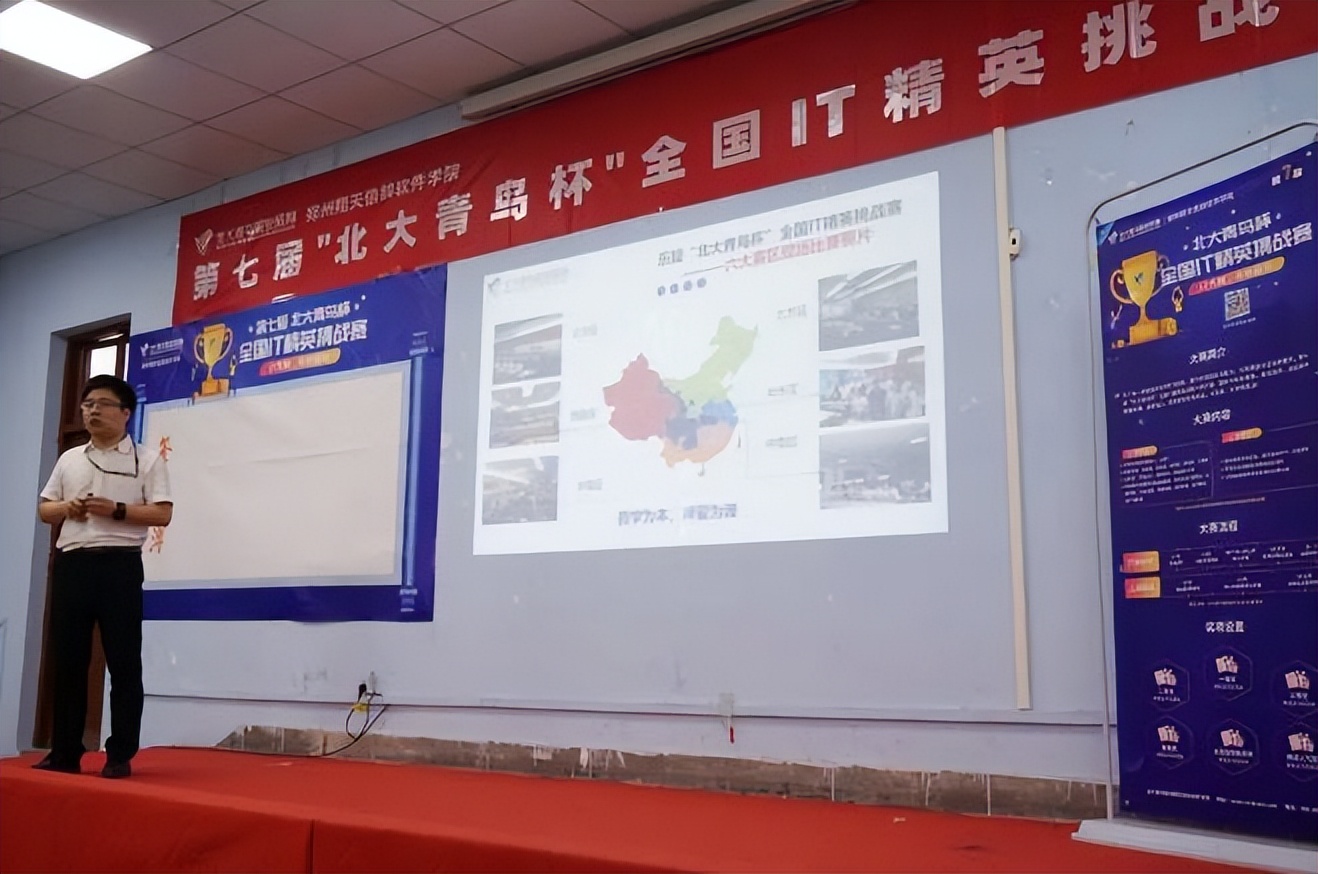 陕西北大青鸟计算机培训学校,郑州青鸟计算机培训机构