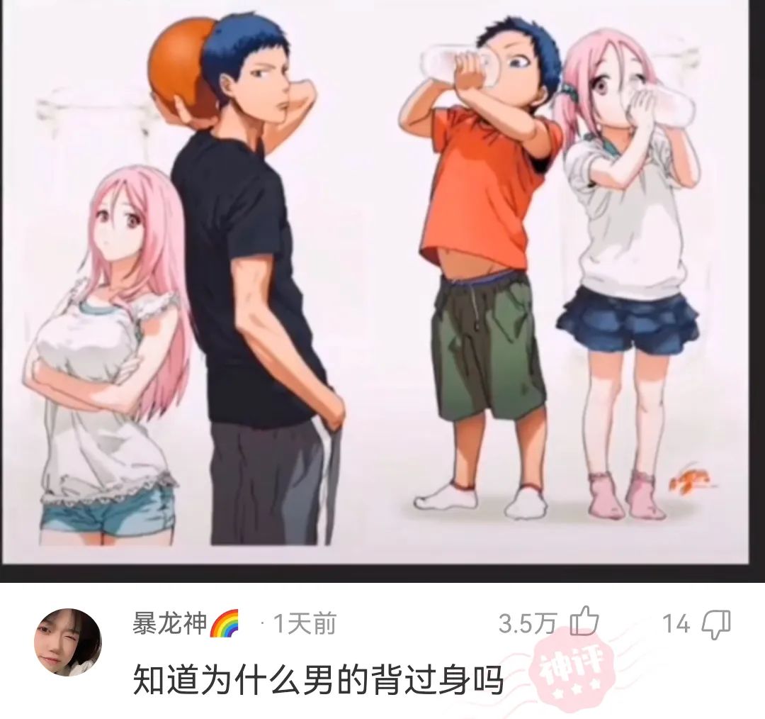 神回复：球衣没到，上淘宝买啊，三天能到