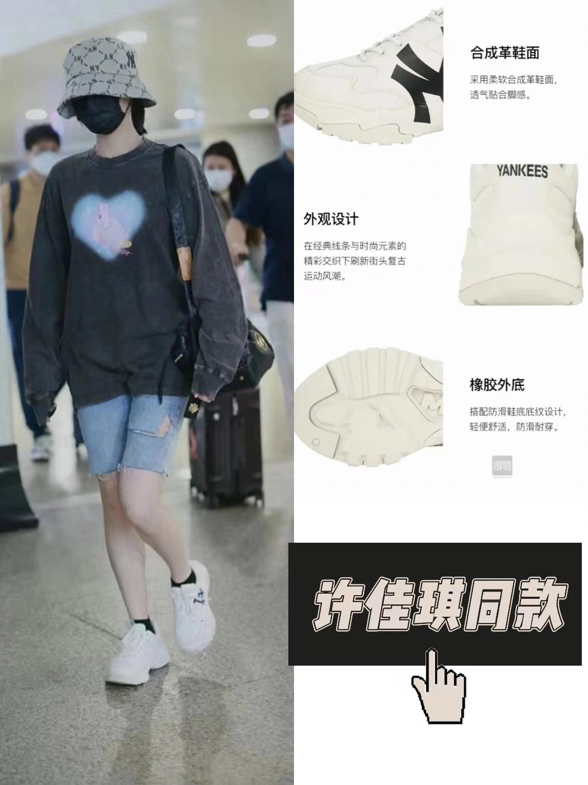 mlb老爹鞋和板鞋风格有什么区别,mlb都是厚底鞋吗