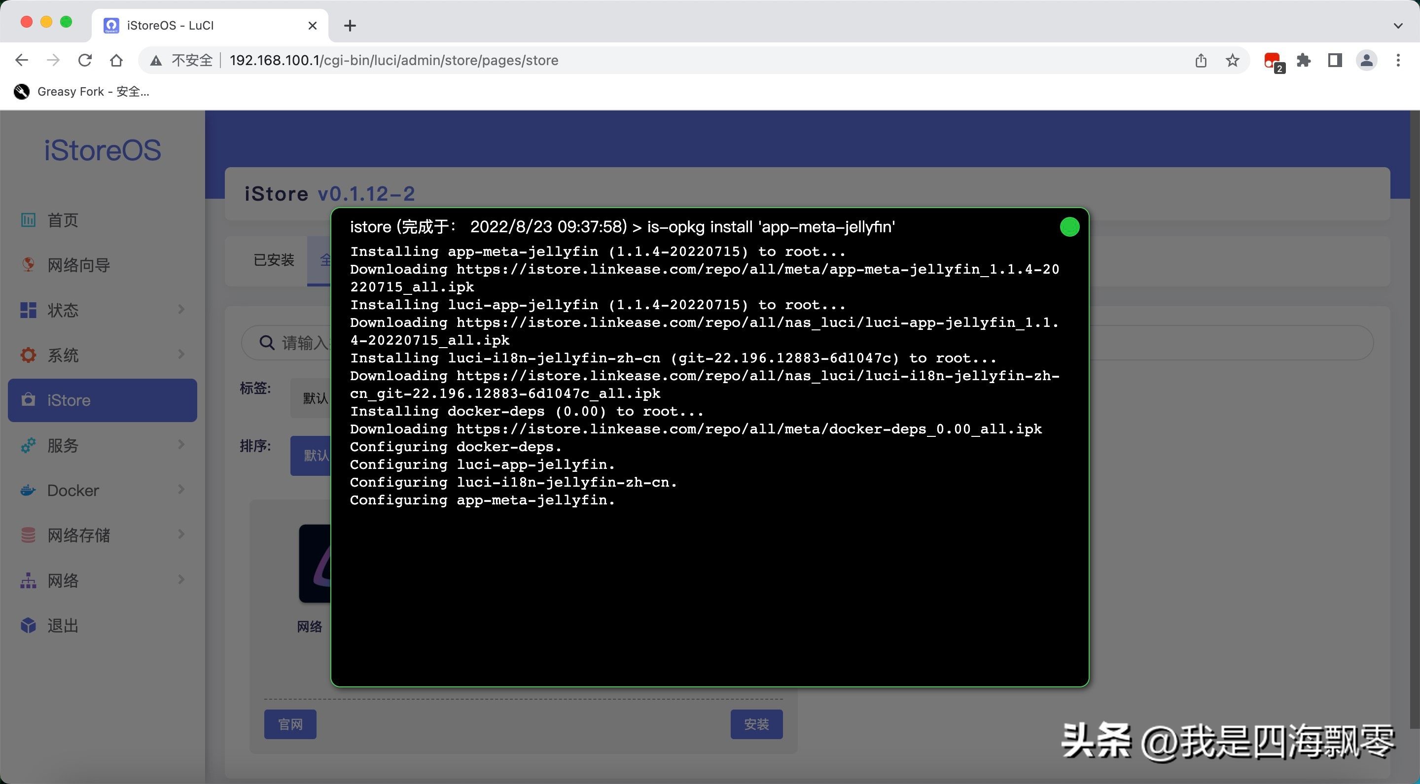 2.5G电*交口**换机和台电NUC刷X86软路由：打造家庭2.5G局域网互联
