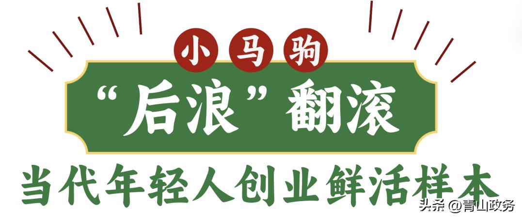 打卡恩施街｜在小马驹港式打边炉，组一个“朋克养生”局
