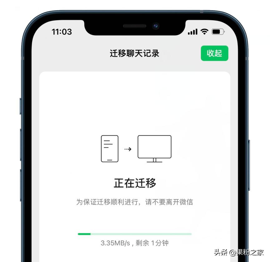电脑和手机微信聊天记录同步吗,微信聊天记录同步到电脑看不见