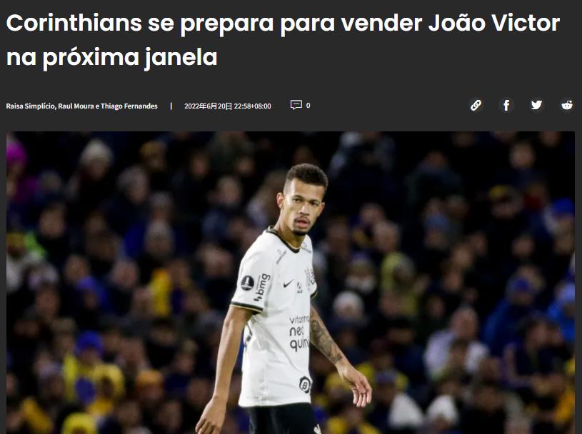 巴西杯科林蒂安vs弗拉门戈,巴西杯桑托斯vs科林蒂安