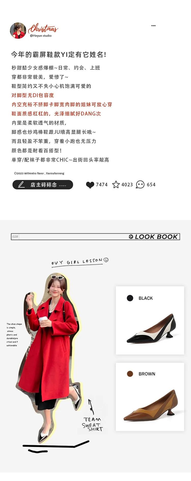 法式设计感复古小众方头单鞋,法式尖头单鞋设计师