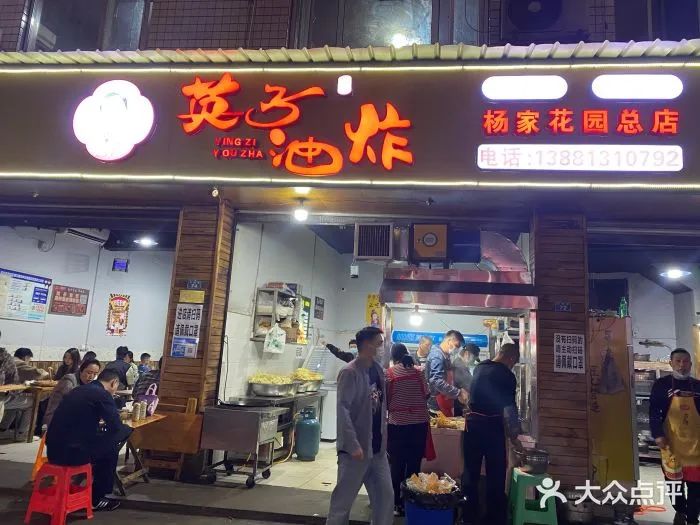 乐山30家苍蝇馆子，我不允许你还没吃过！