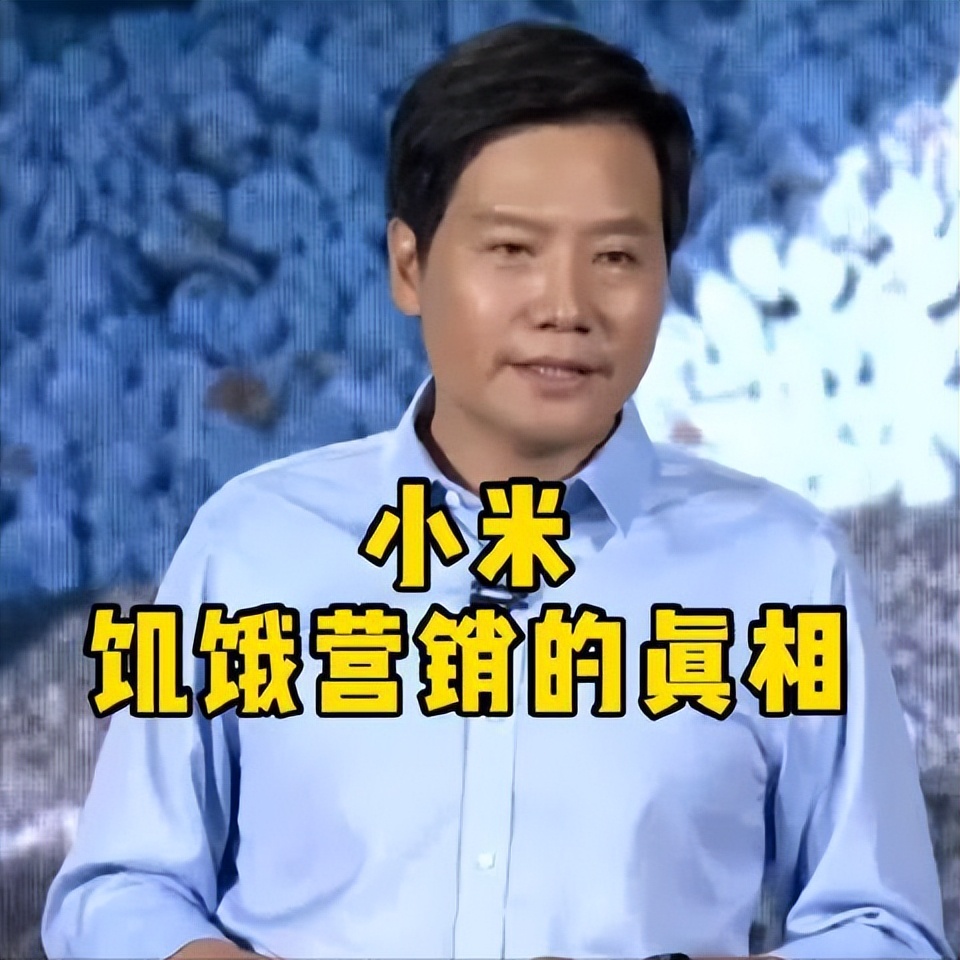 产品附加值营销,如何使用饥饿营销手段推销