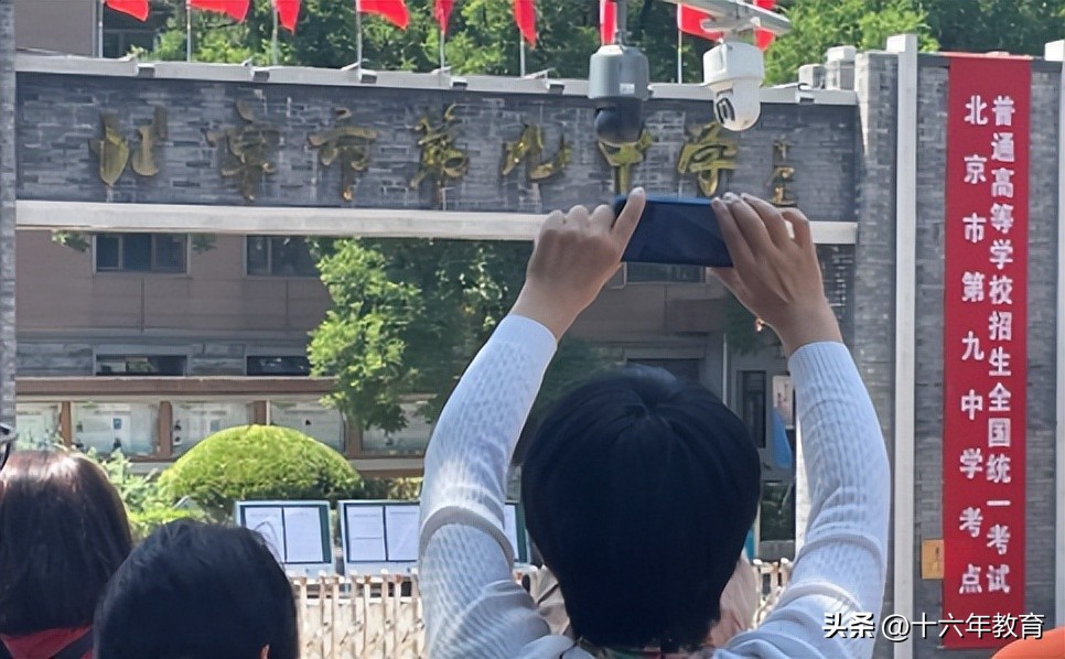 北京2023年高考平均分学校排名,2023年北京高考本科上线率