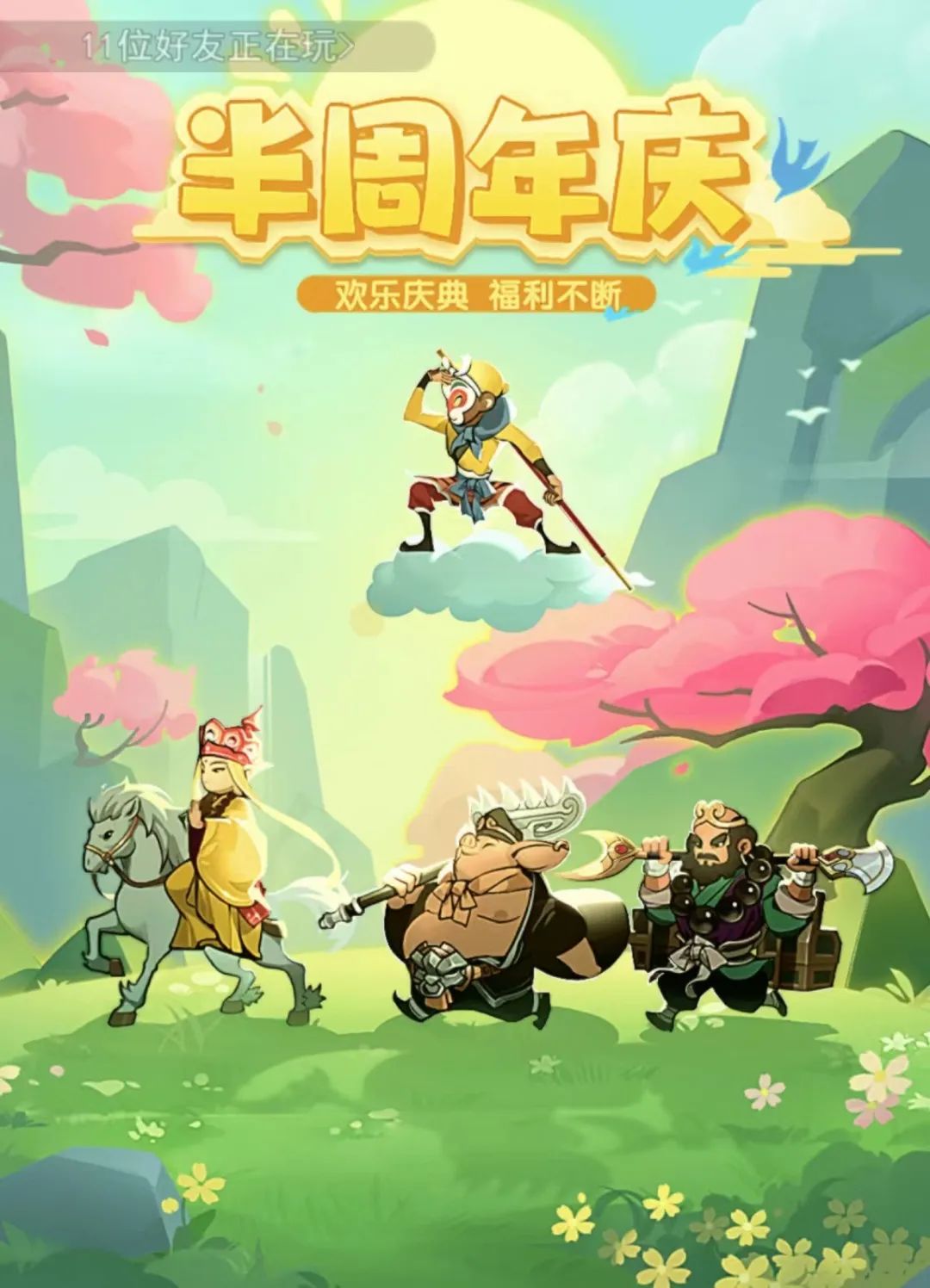 一个游戏公司的发展史,2018年成立的游戏公司