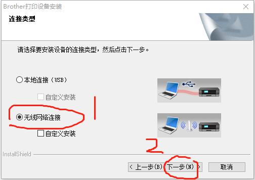 兄弟打印机dcp-1618w怎么装驱动,brother1218w打印机怎么连接电脑