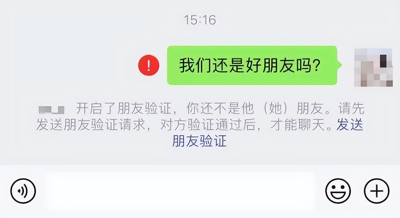 删除的微信好友聊天记录怎么找回,微信如何恢复删除的好友聊天记录
