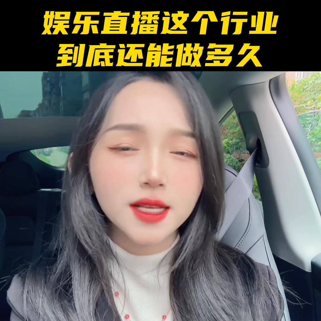 直播间没人气怎么办,直播间人气怎么上升