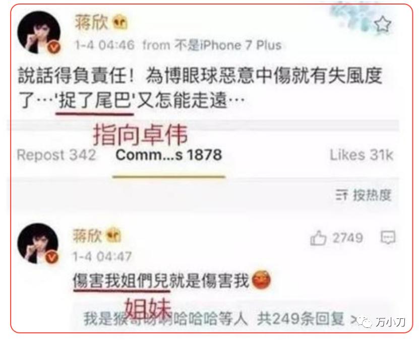 国民女神高圆圆的瓜,国民贤妻小说